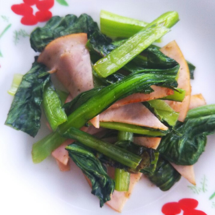 小松菜とハムの炒め